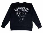 Buzo Perchado Le Voyage De Chihiro - Imagen 4